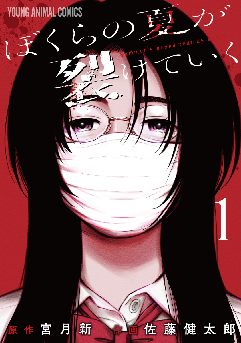 メイン画像