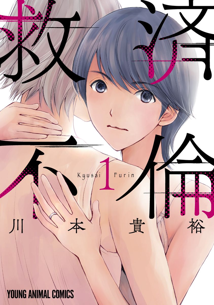 メイン画像
