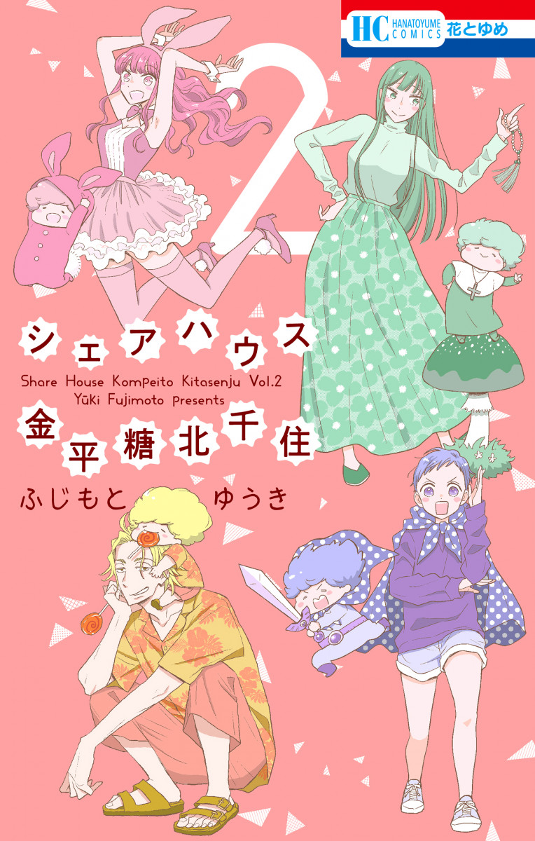 メイン画像