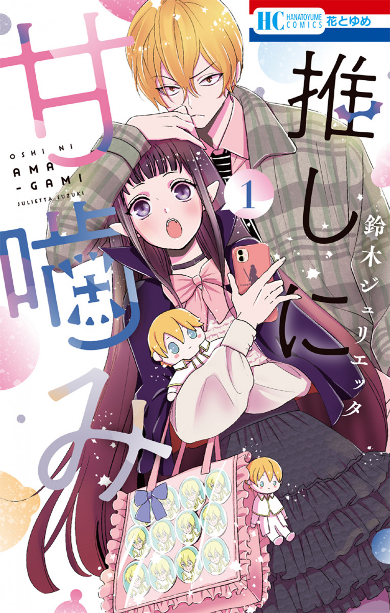 メイン画像