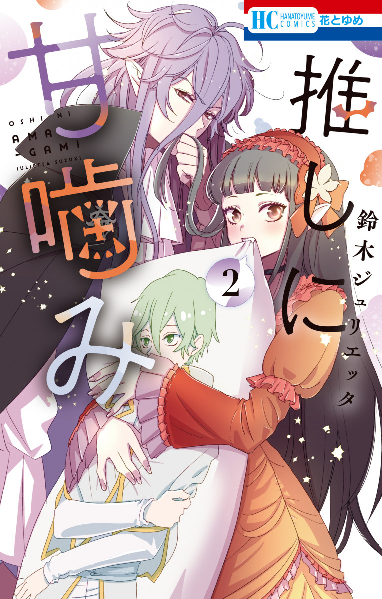 メイン画像