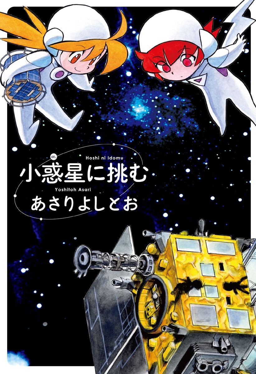メイン画像