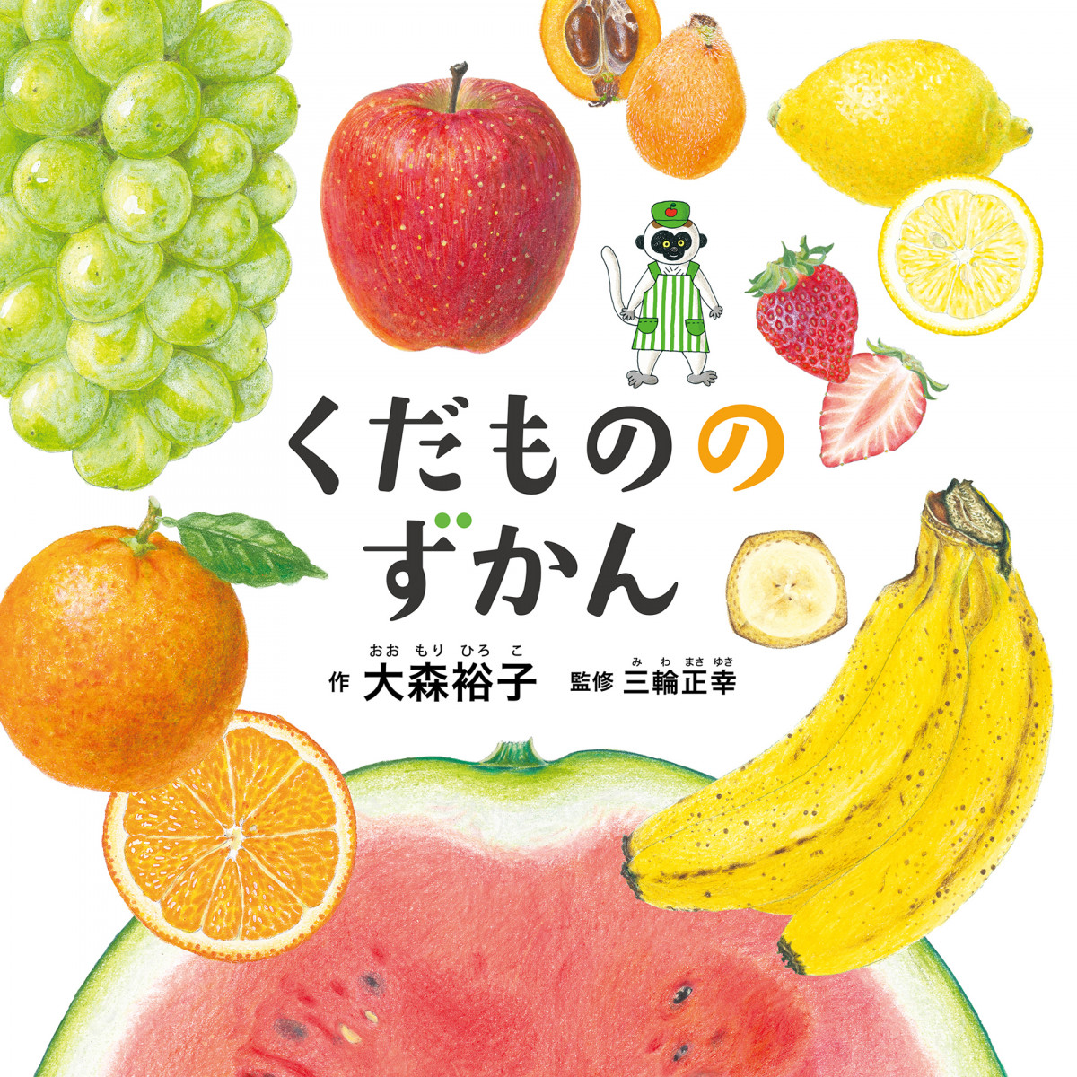メイン画像