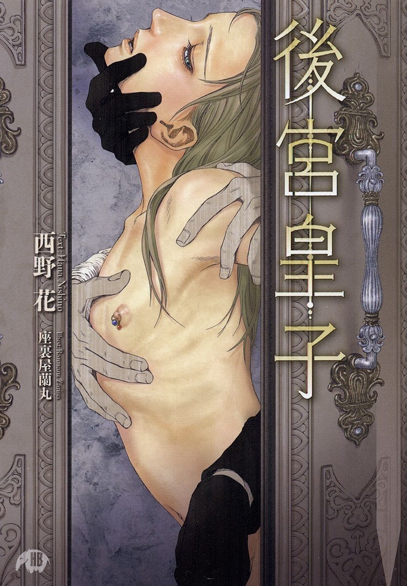 メイン画像