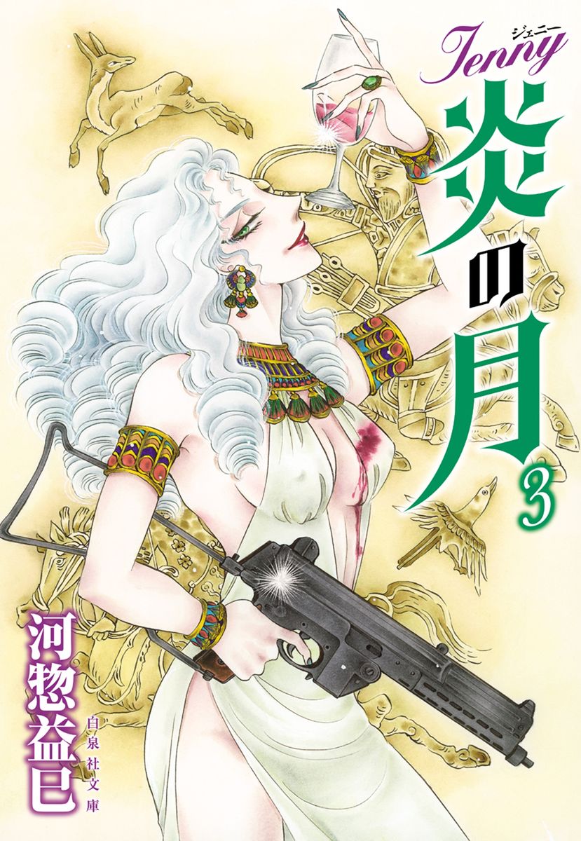 メイン画像