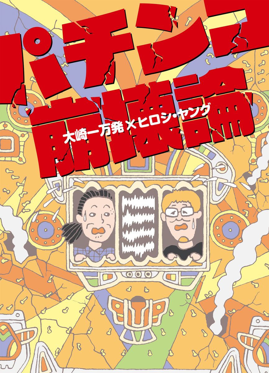 メイン画像