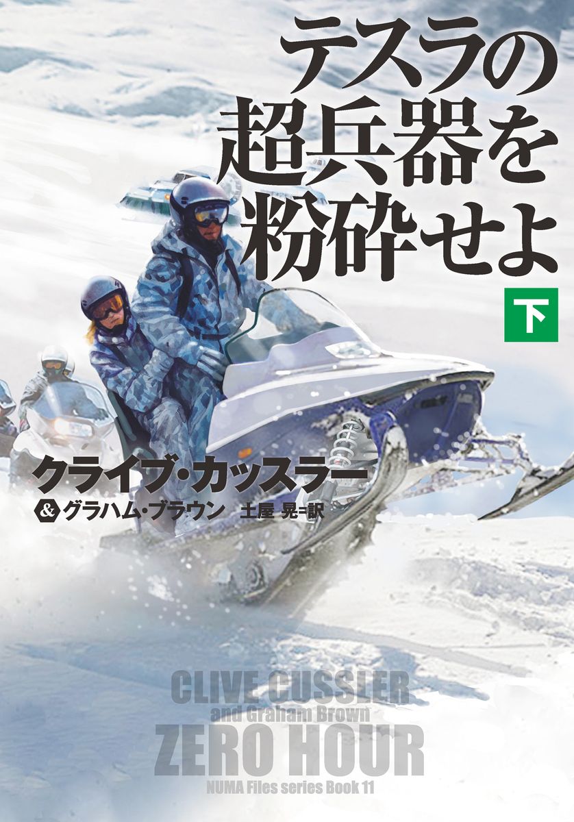 メイン画像