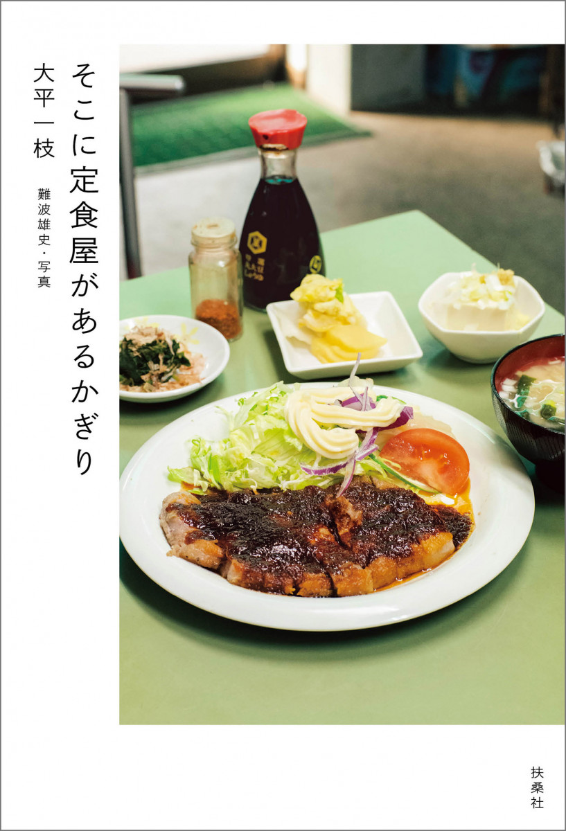 メイン画像