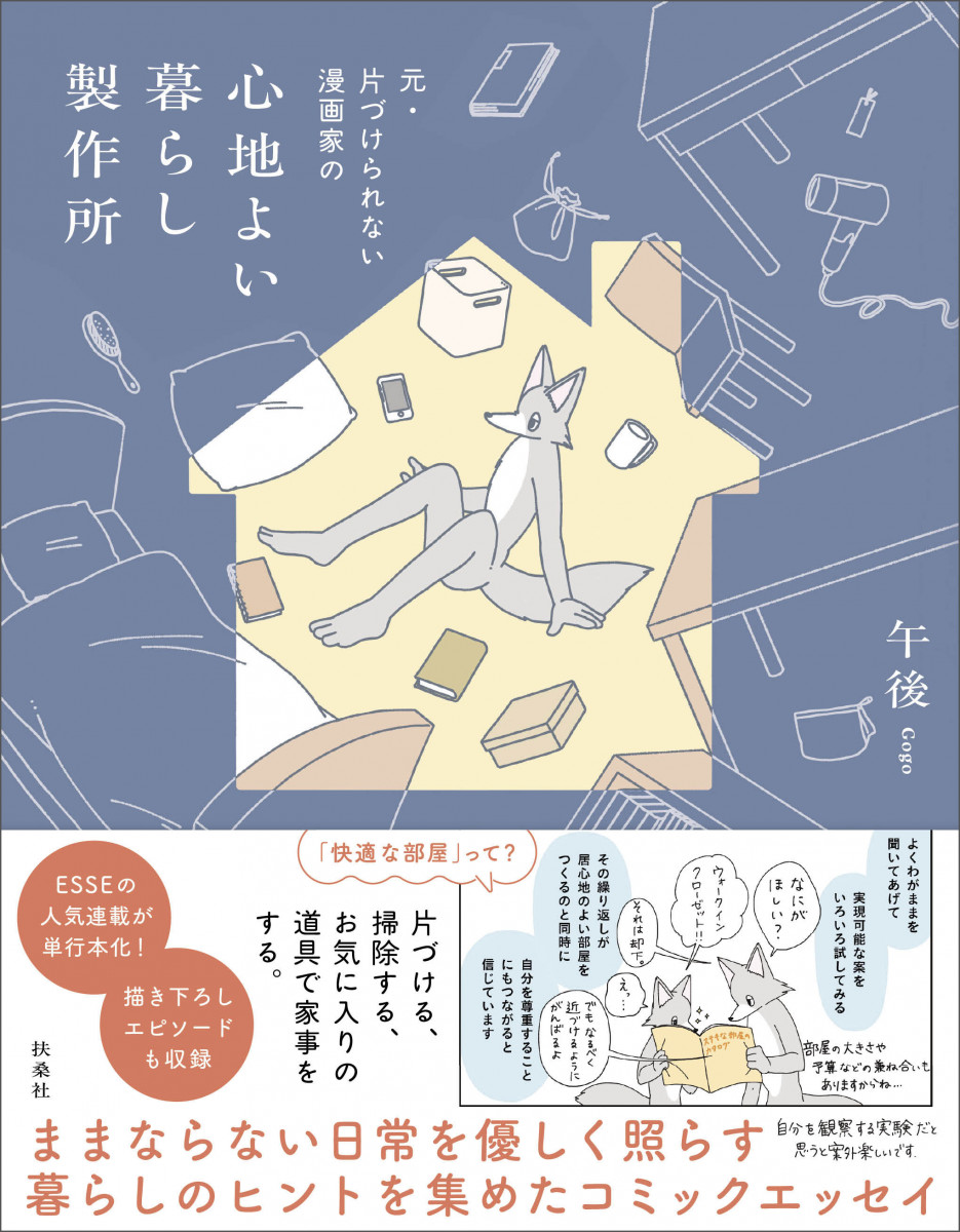 メイン画像