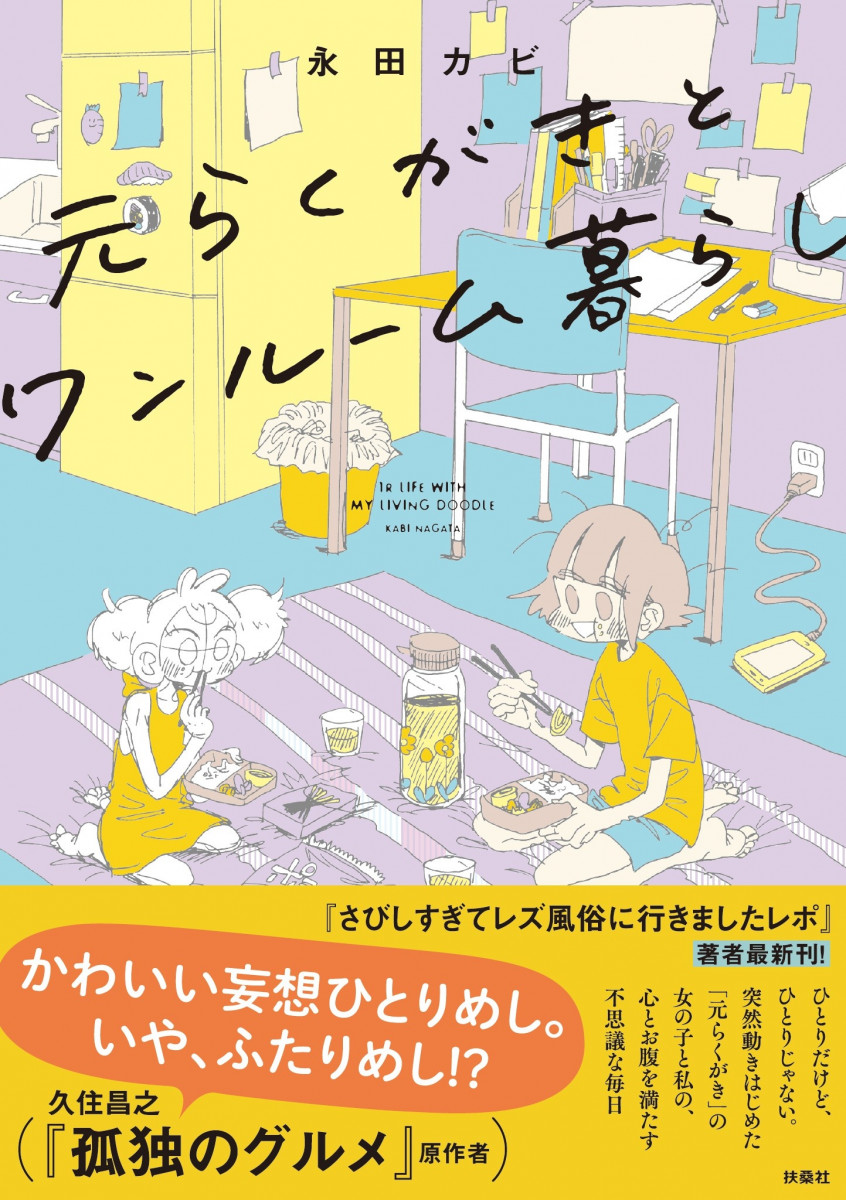 メイン画像