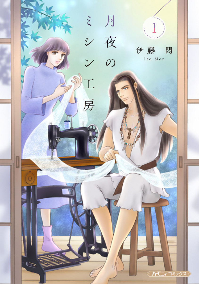 メイン画像