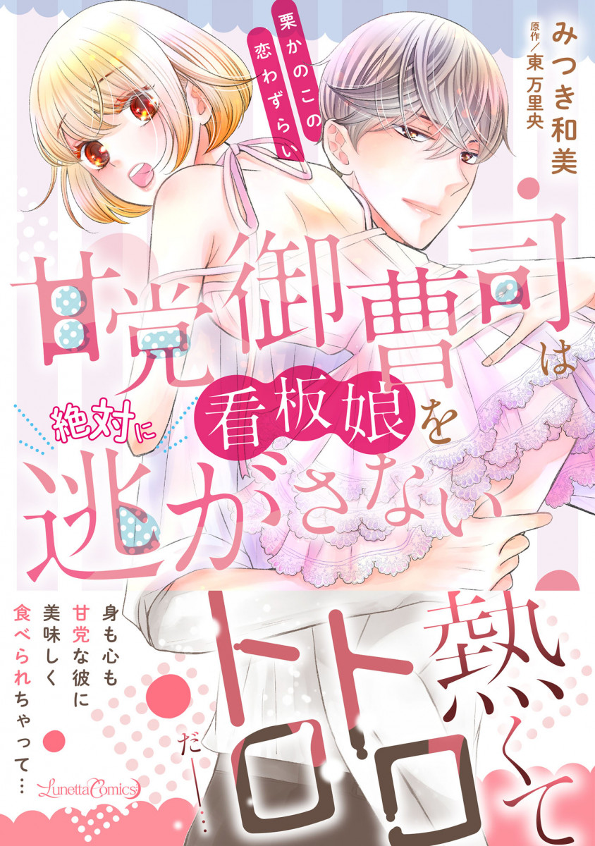 メイン画像
