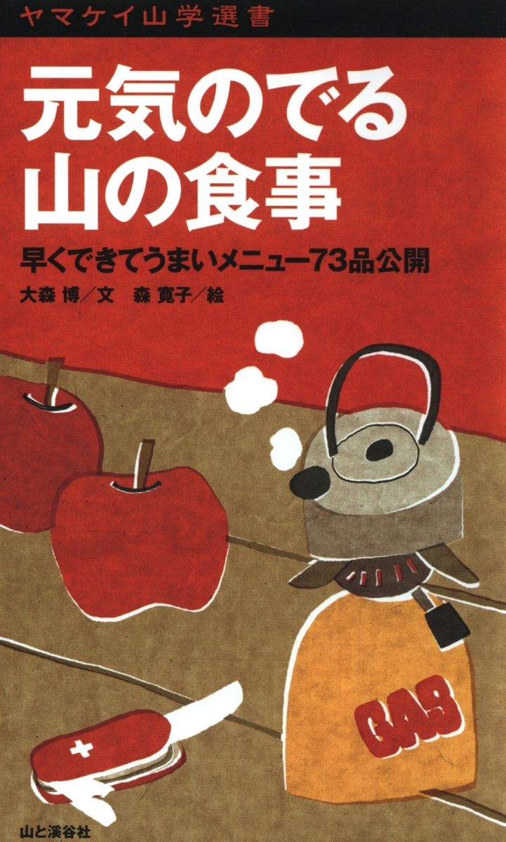 メイン画像
