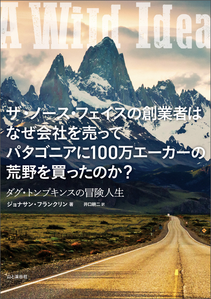 メイン画像