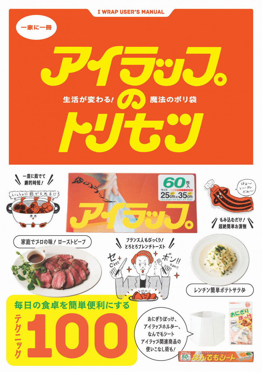 メイン画像