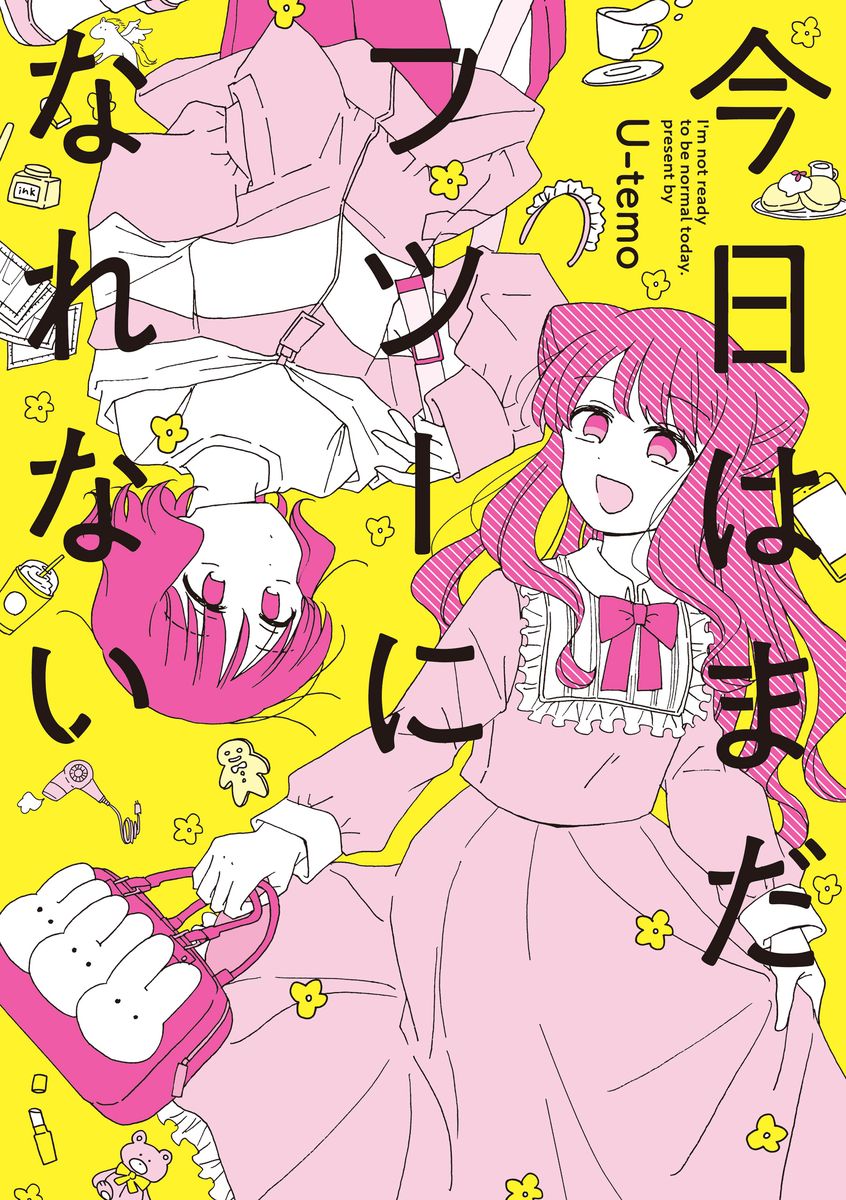 メイン画像