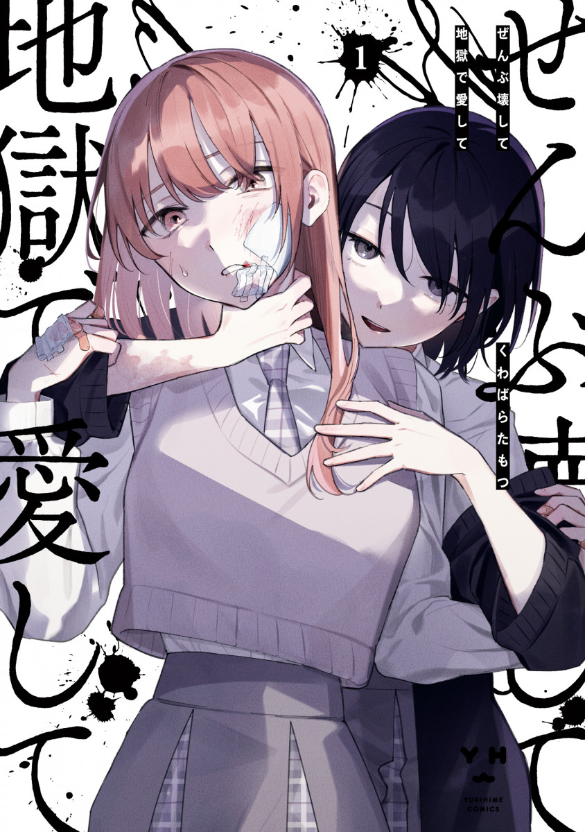 メイン画像