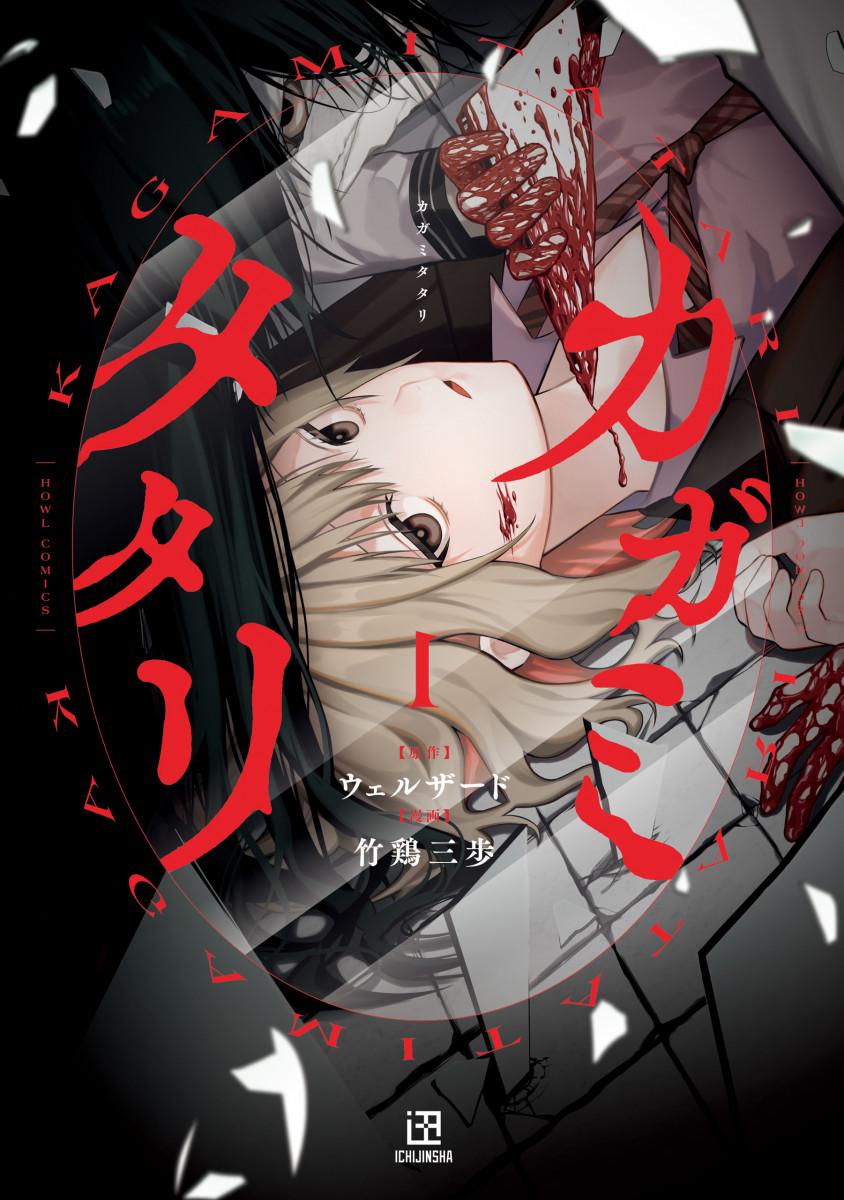 メイン画像