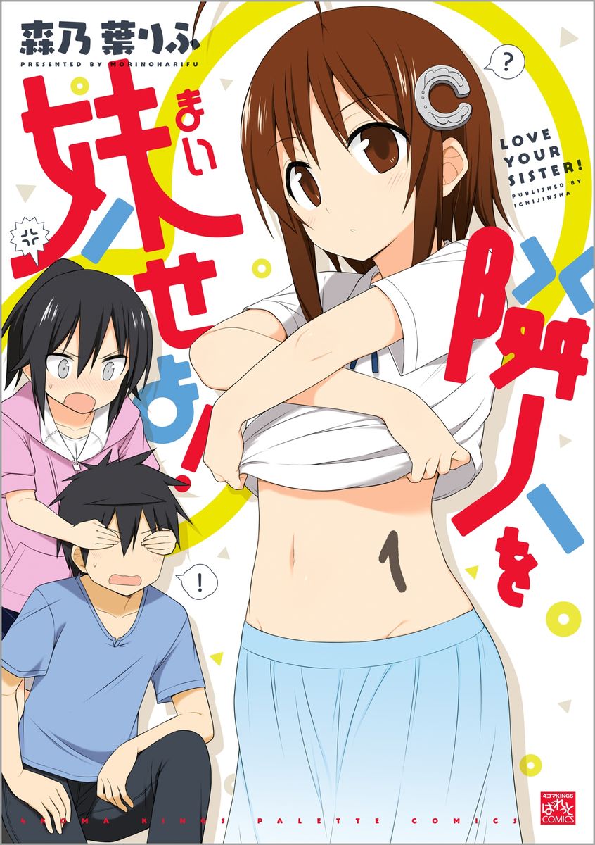 メイン画像