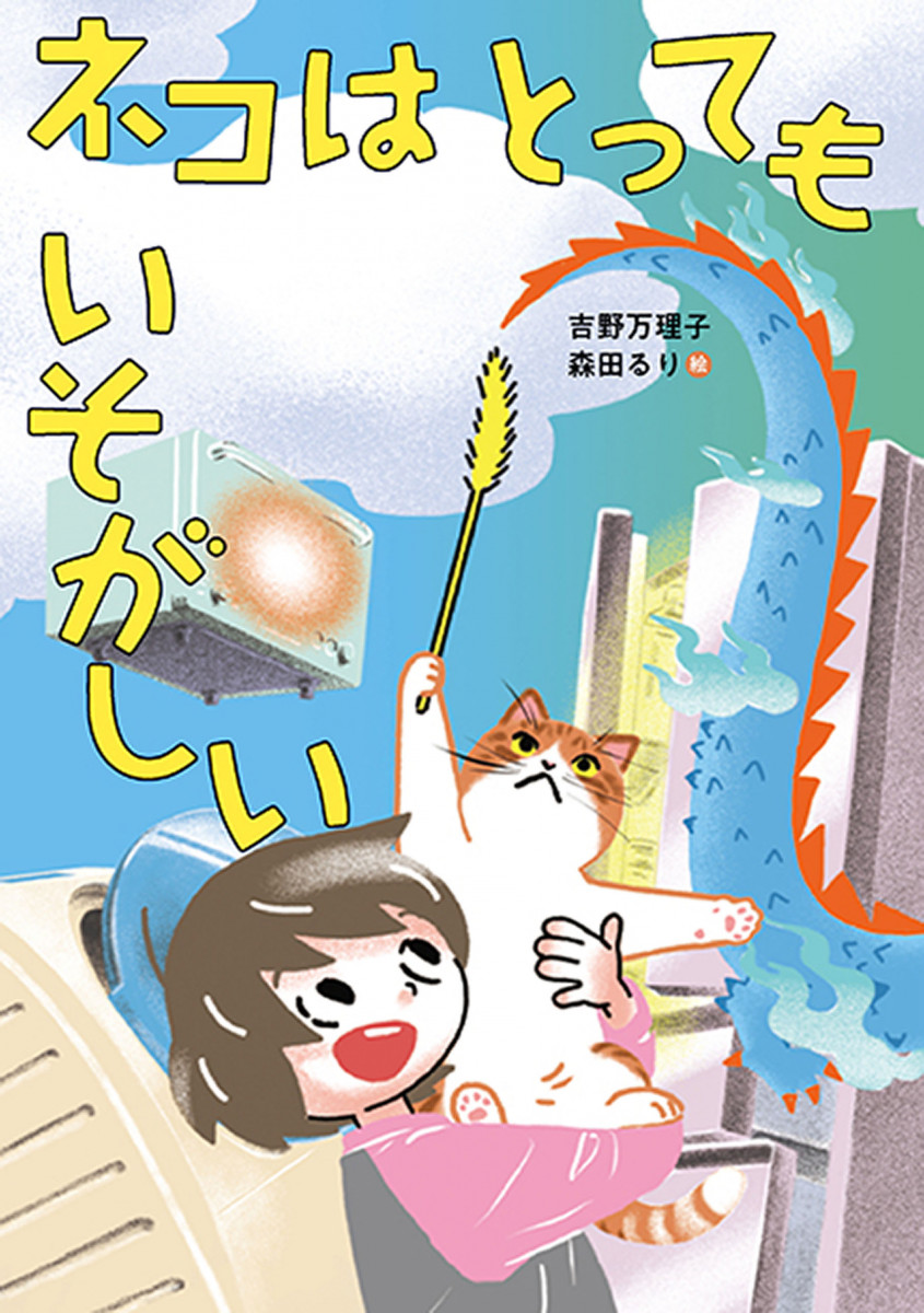 メイン画像