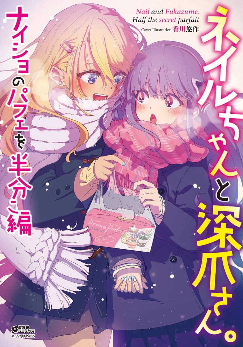 メイン画像