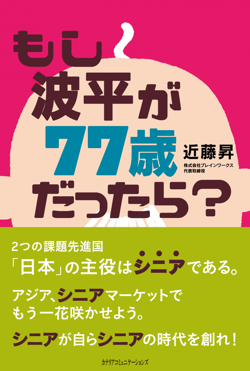 メイン画像