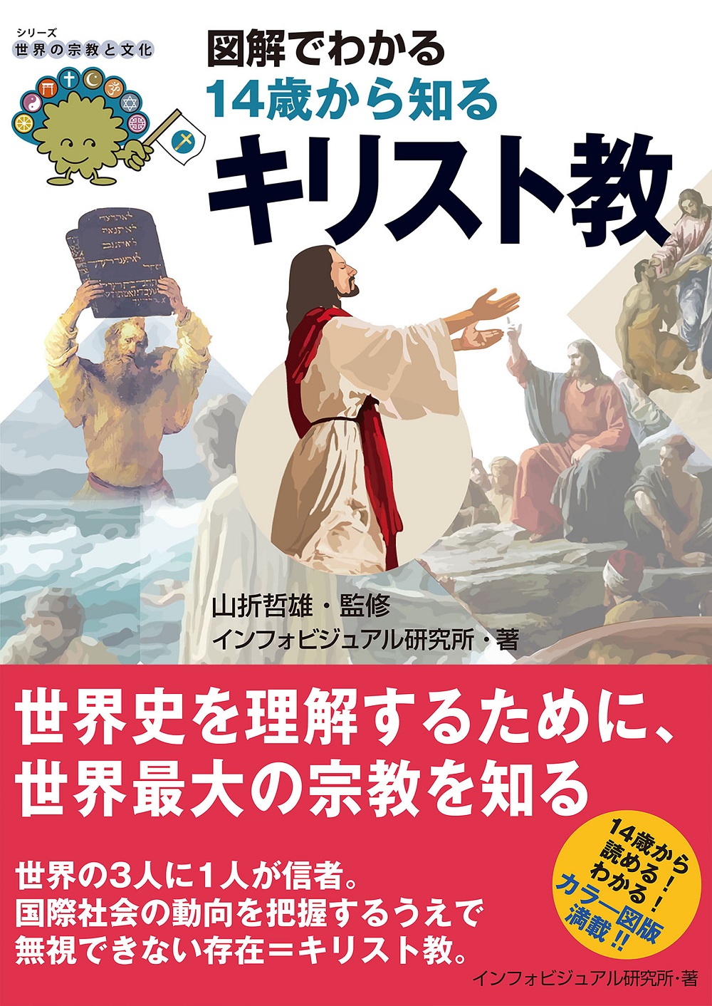 メイン画像