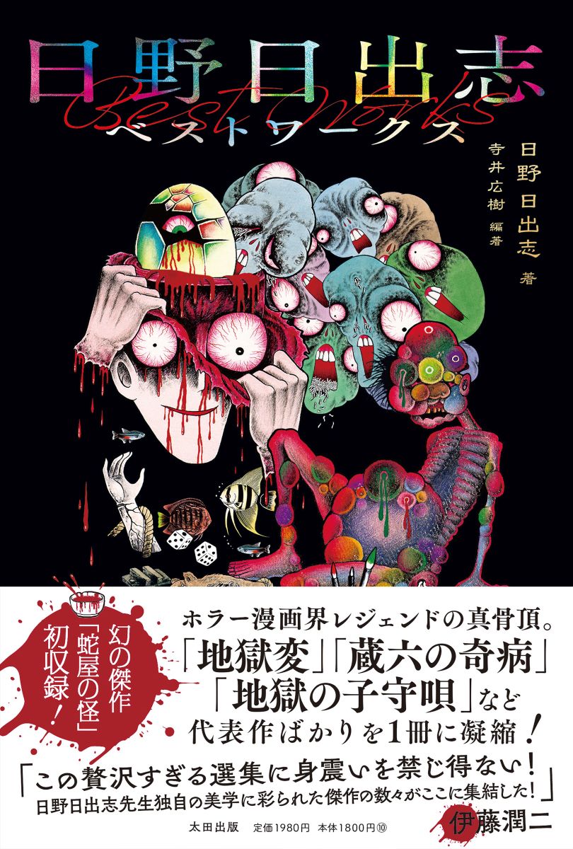メイン画像