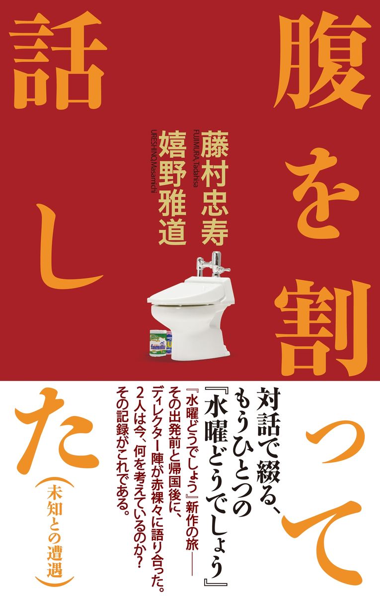 メイン画像