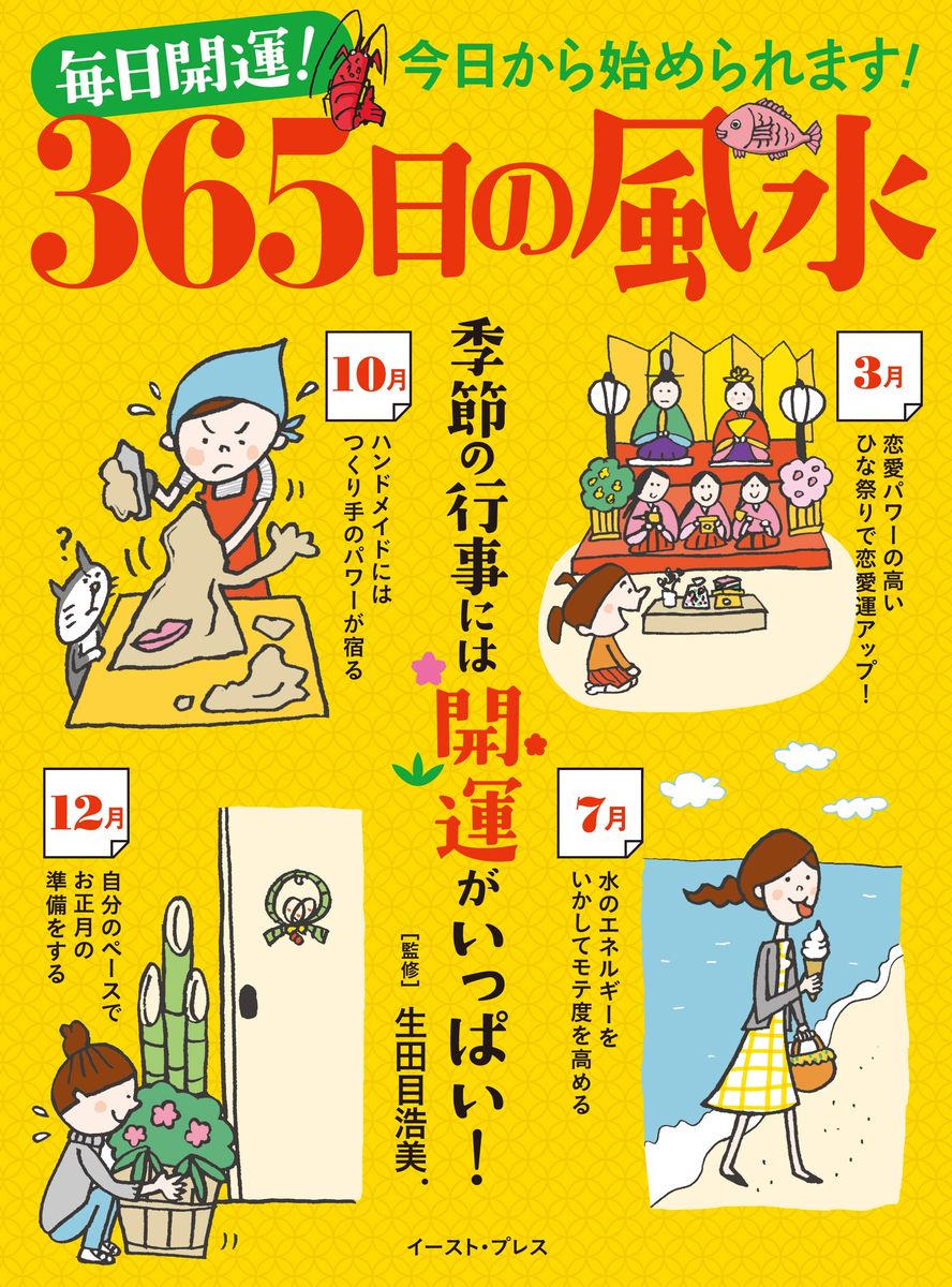 メイン画像