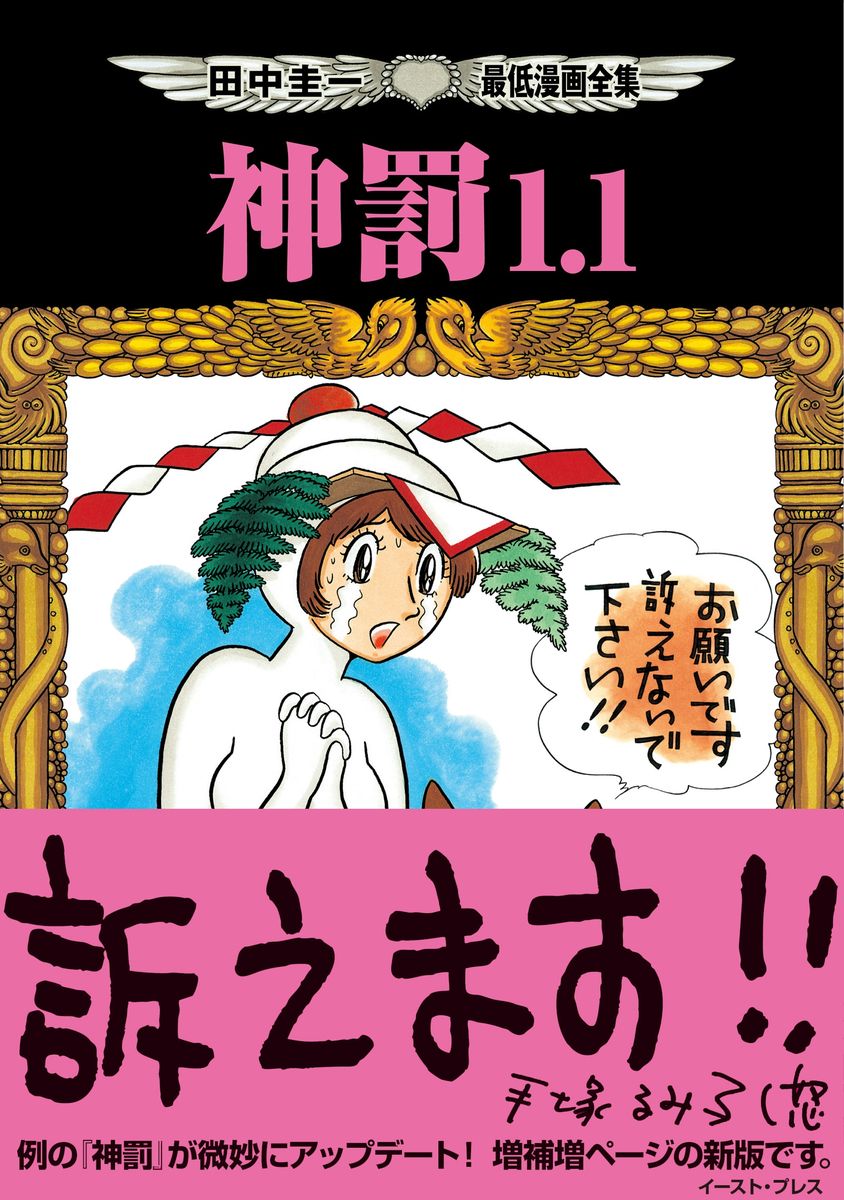 メイン画像