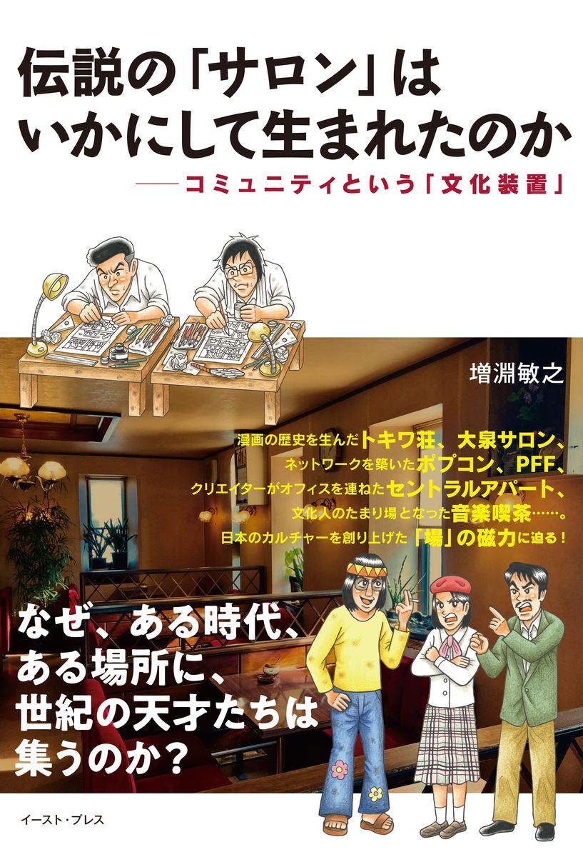 メイン画像
