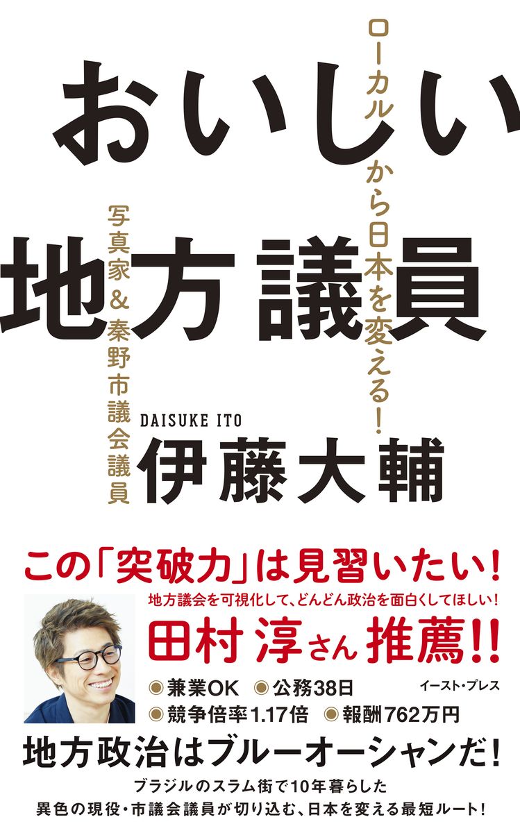 メイン画像