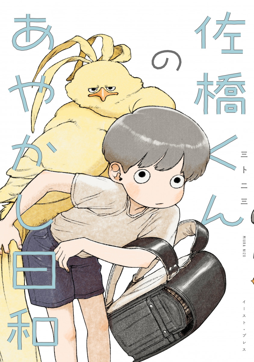 メイン画像