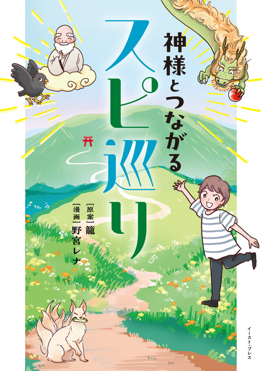 メイン画像