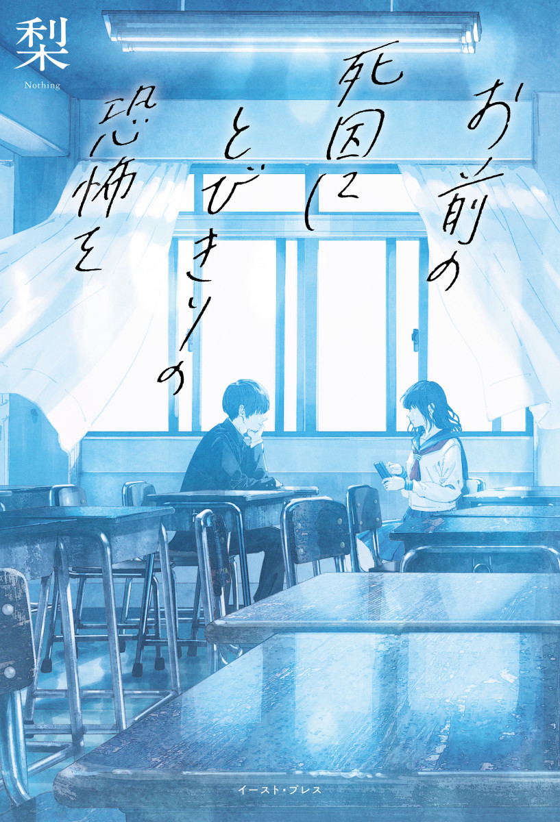 メイン画像
