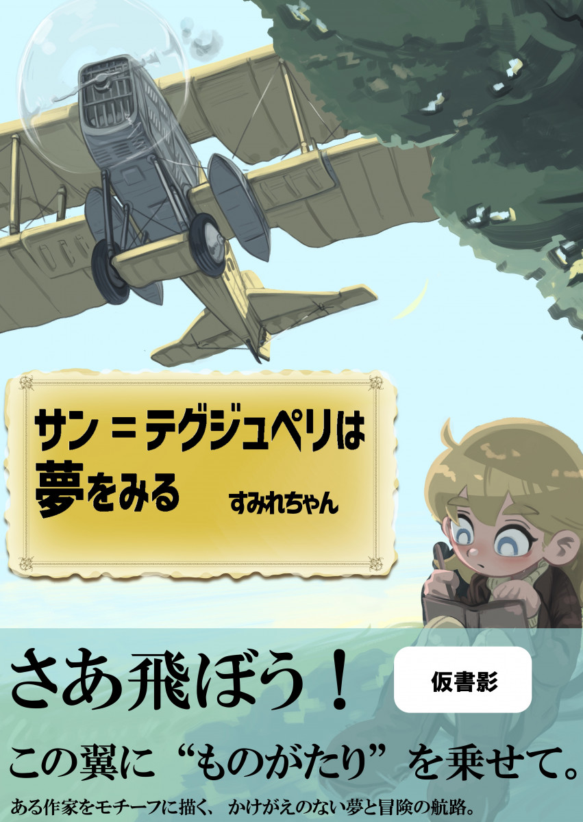 メイン画像