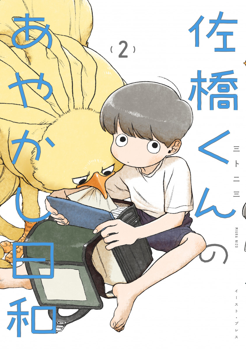 メイン画像