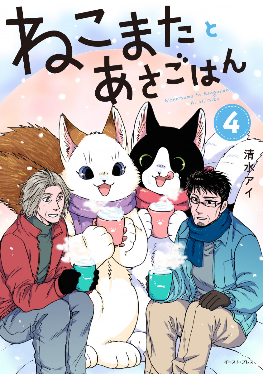 メイン画像