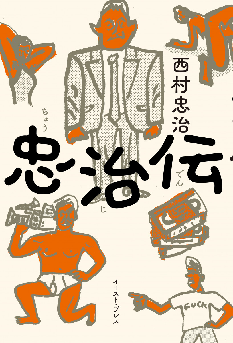 メイン画像