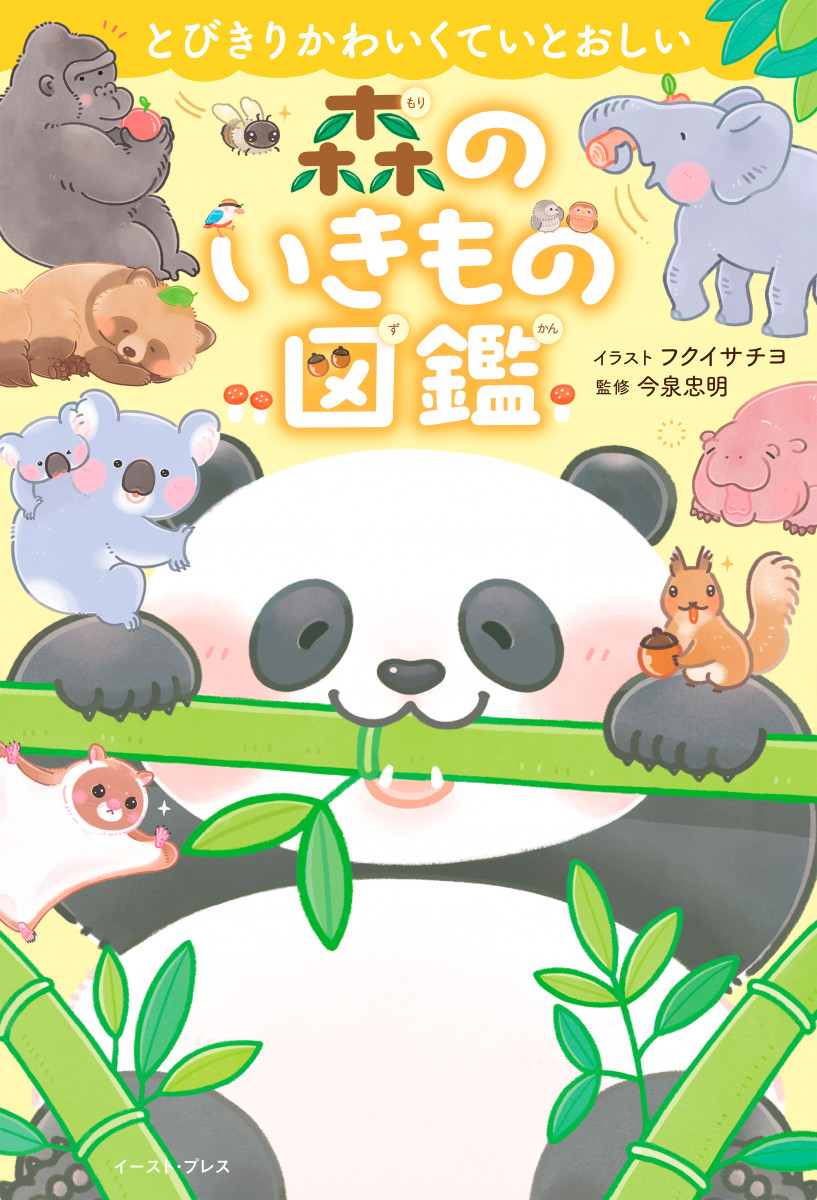 メイン画像