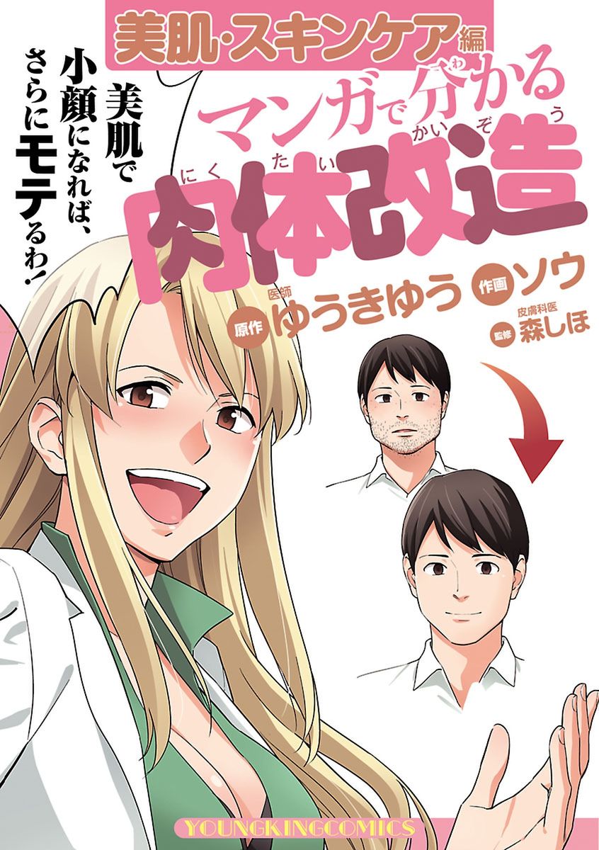 メイン画像