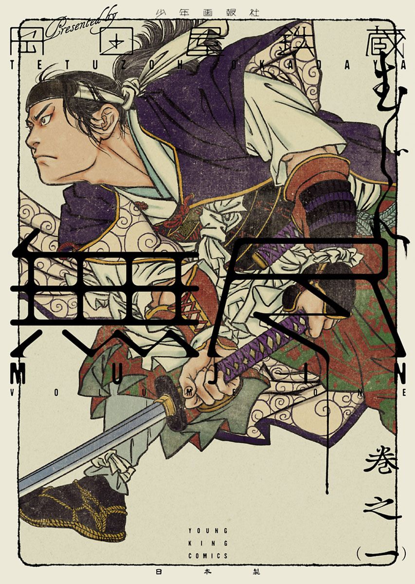 メイン画像