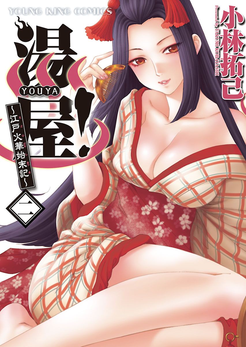 メイン画像