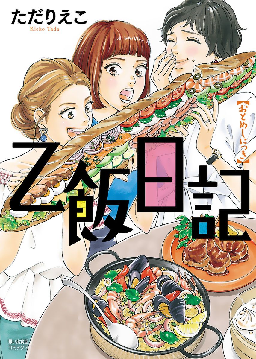 メイン画像