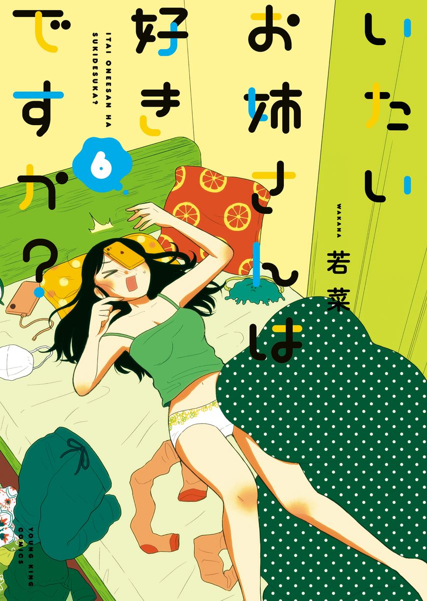 メイン画像
