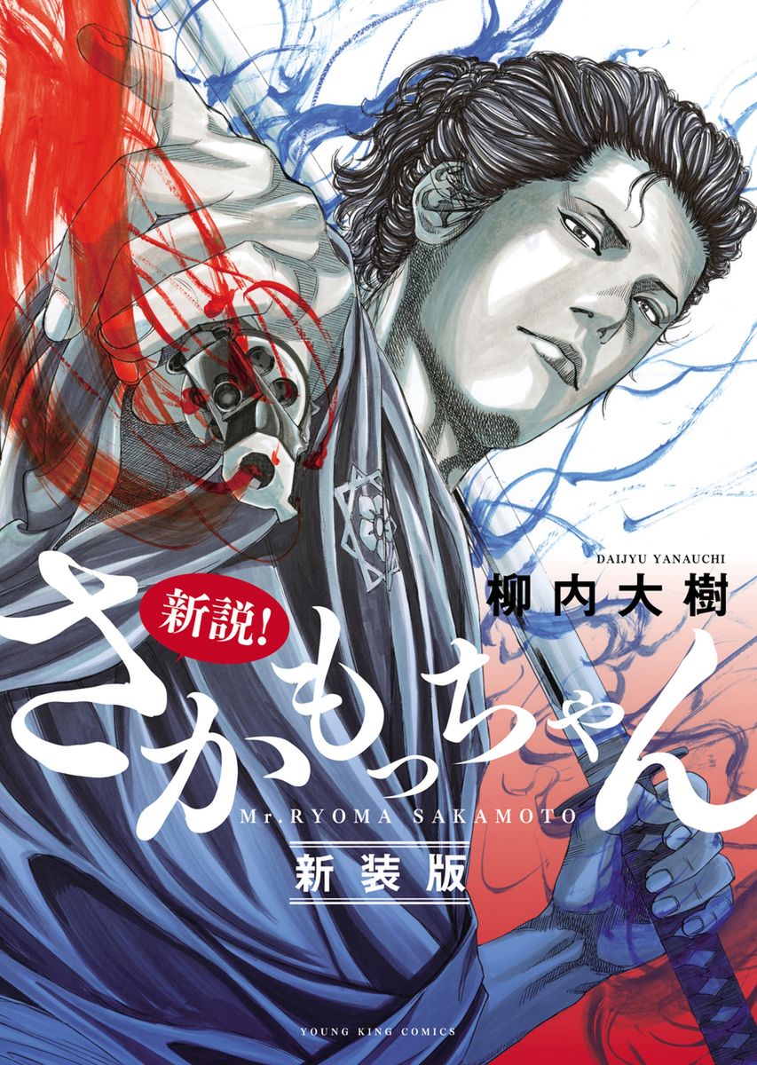 メイン画像