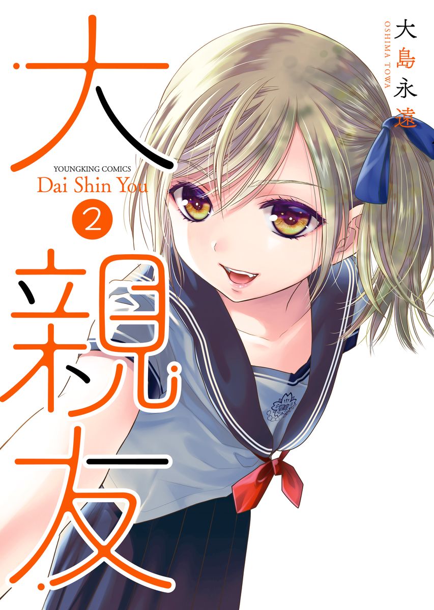 メイン画像