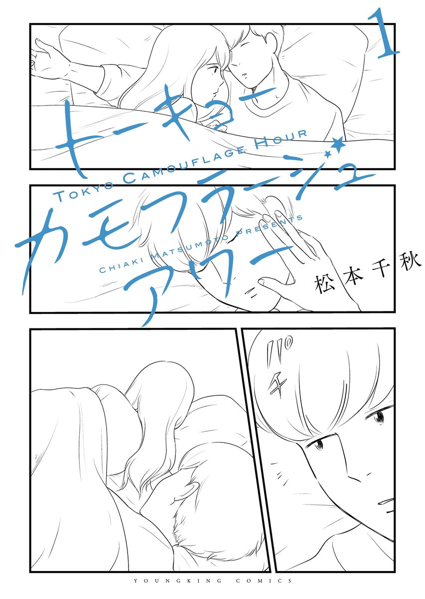 メイン画像