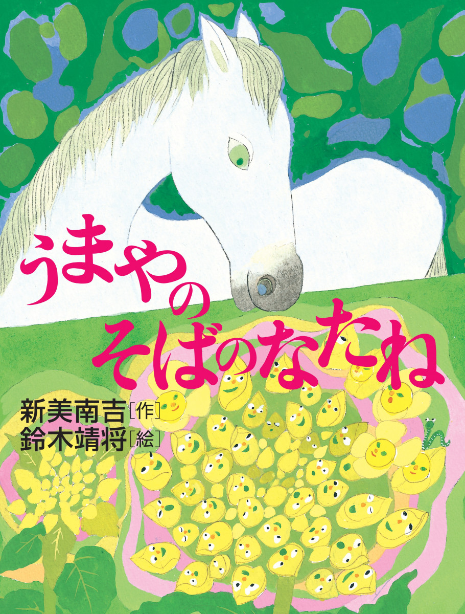 メイン画像
